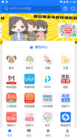 �����ӽ�app�ٷ�������