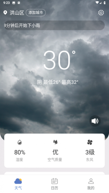 ���Ѥ������