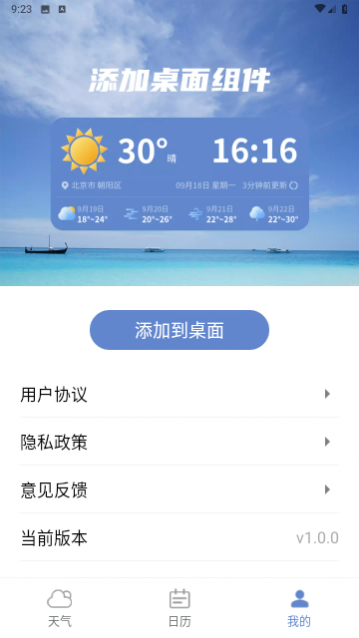 ���Ѥ������