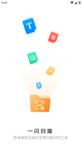 һ��ɨ��APP������Ѱ�,һ��ɨ��APP���°�