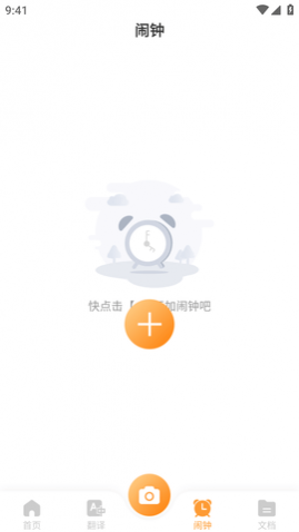 һ��ɨ��APP������Ѱ�,һ��ɨ��APP���°�