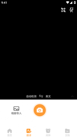 һ��ɨ��APP������Ѱ�,һ��ɨ��APP���°�