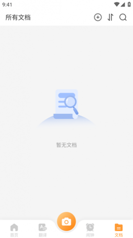 һ��ɨ��APP������Ѱ�,һ��ɨ��APP���°�