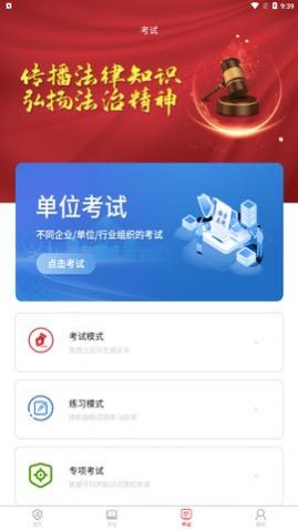 ���ι�app�ֻ�������