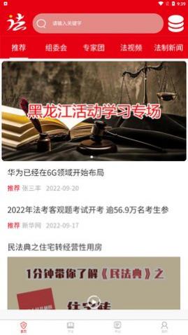 ���ι�app�ֻ�������