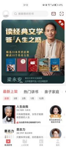 ���׽���app�ֻ�������