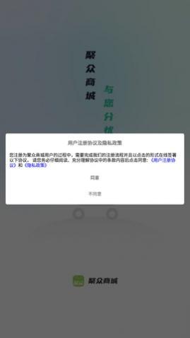 �����̳�app�ֻ�������