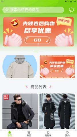 �����̳�app�ֻ�������