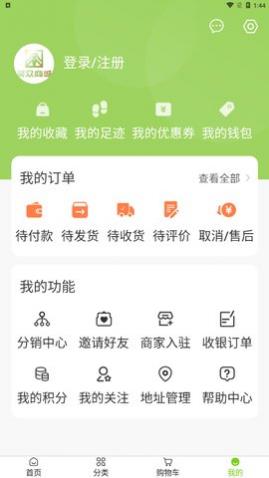 �����̳�app�ֻ�������