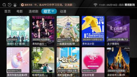 ӰԺȥ�����Ѱ�,ӰԺ����������