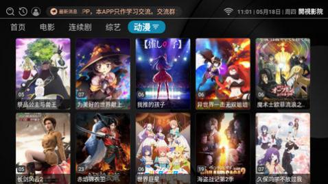 ӰԺȥ�����Ѱ�,ӰԺ����������