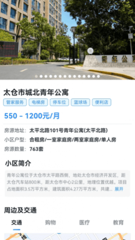 ̫�׾�app���°�����,̫�׾�app�ֻ���