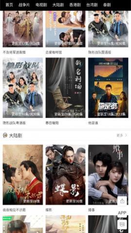 ��ս����Ƶ���°�����