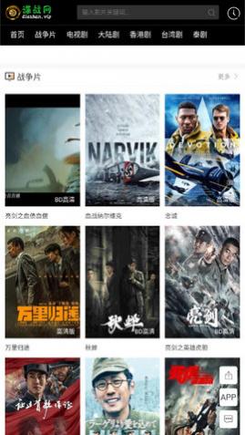 ��ս����Ƶ���°�����