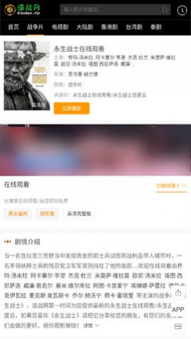 ��ս����Ƶ���°�����