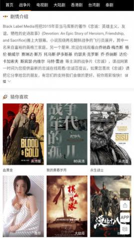 ��ս����Ƶ���°�����