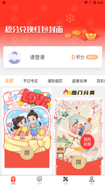 �ȹ�app��׿������