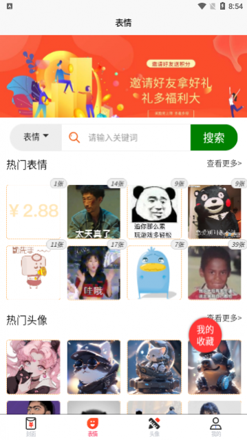 �ȹ�app��׿������