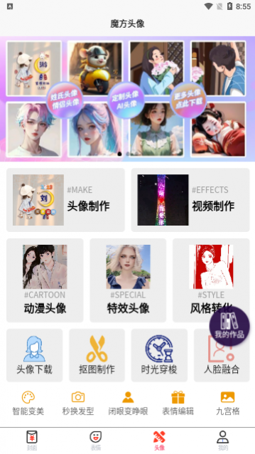 �ȹ�app��׿������