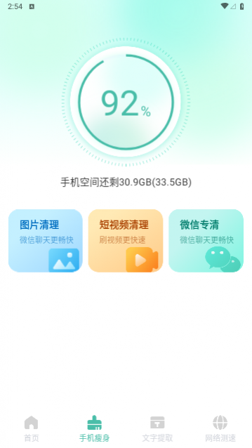 �����������߰�׿��