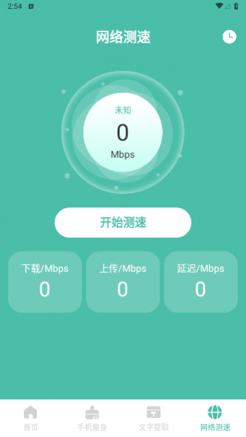 �����������߰�׿��