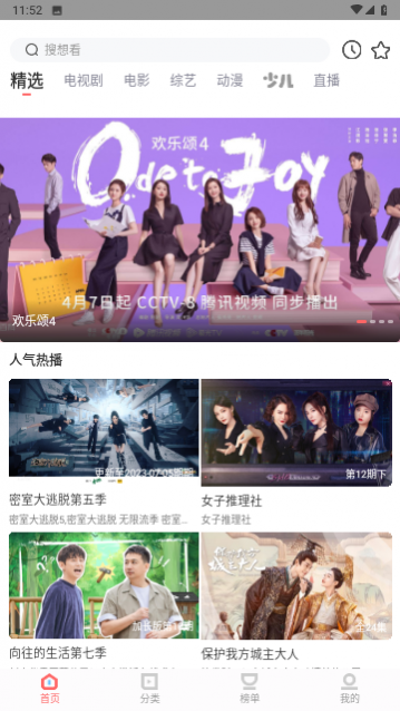 ľ��ӰԺ��Ѱ�,ľ��ӰԺ�ٷ���