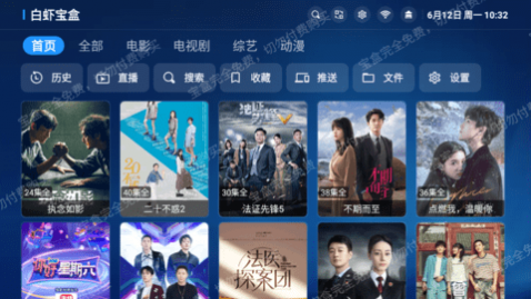 ��Ϻ����TV�����ư�