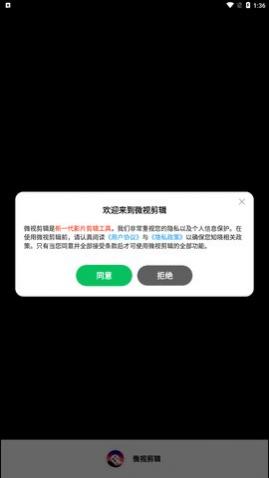 ΢�Ӽ���app�ֻ�������