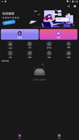 ΢�Ӽ���app�ֻ�������