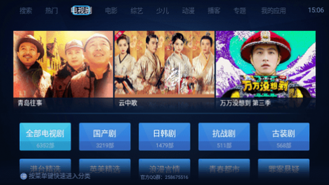 ������ƵTV