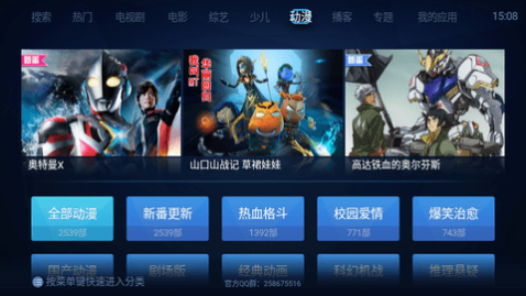 ������ƵTV