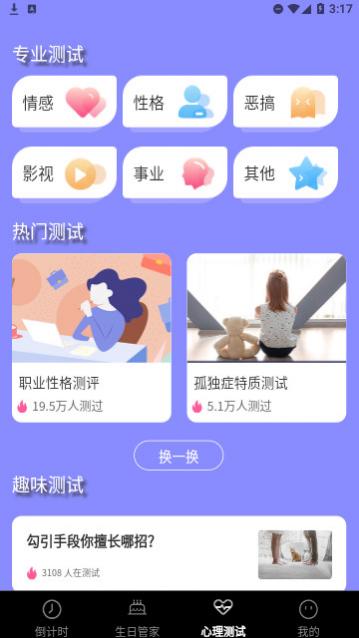 ��������ʱapp����,��������ʱ��׿��