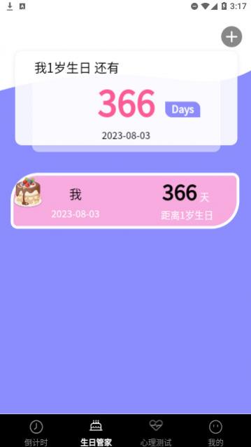 ��������ʱapp����,��������ʱ��׿��