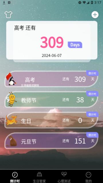 ��������ʱapp����,��������ʱ��׿��