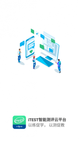 itest������APP (2)