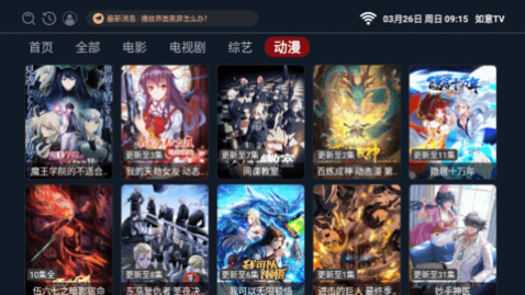 ����TV������Ѱ�