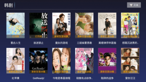 ����TV��׿���°�����