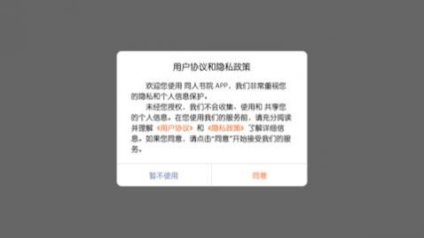 īСèapp���°�����