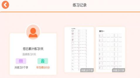 īСèapp���°�����