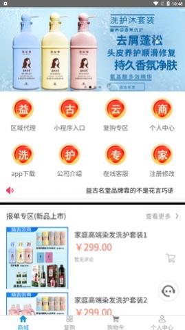 �������app�ֻ���