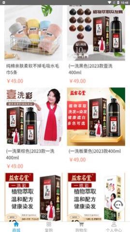 �������app�ֻ���