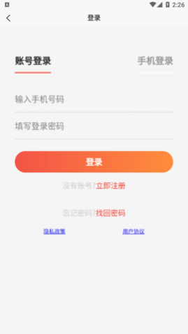 ����ҽҩ�̳�app