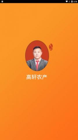 ����ũ��app�ֻ�������