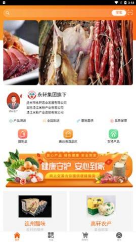 ����ũ��app�ֻ�������