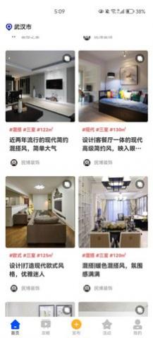 ����װ����app�ֻ�������