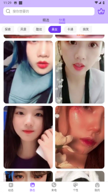 ���㶯̬��ֽ