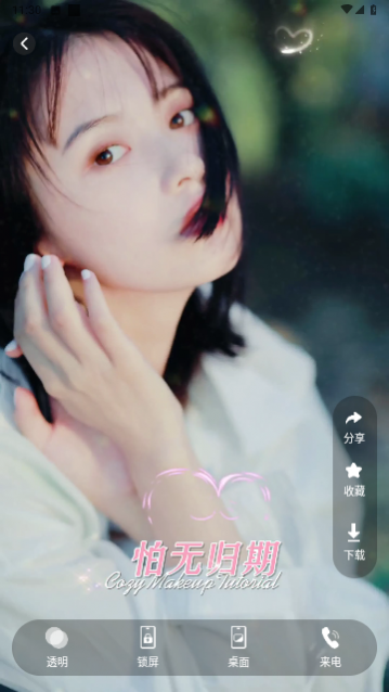 ���㶯̬��ֽ