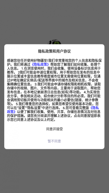 ���ｮ��app���°�����