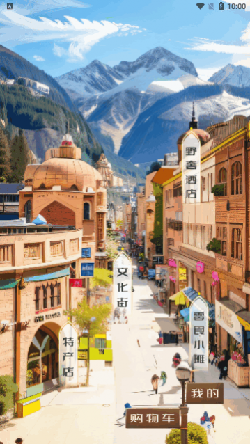 ���ｮ��app���°�����