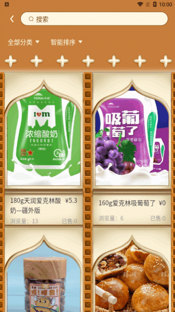 ���ｮ��app���°�����